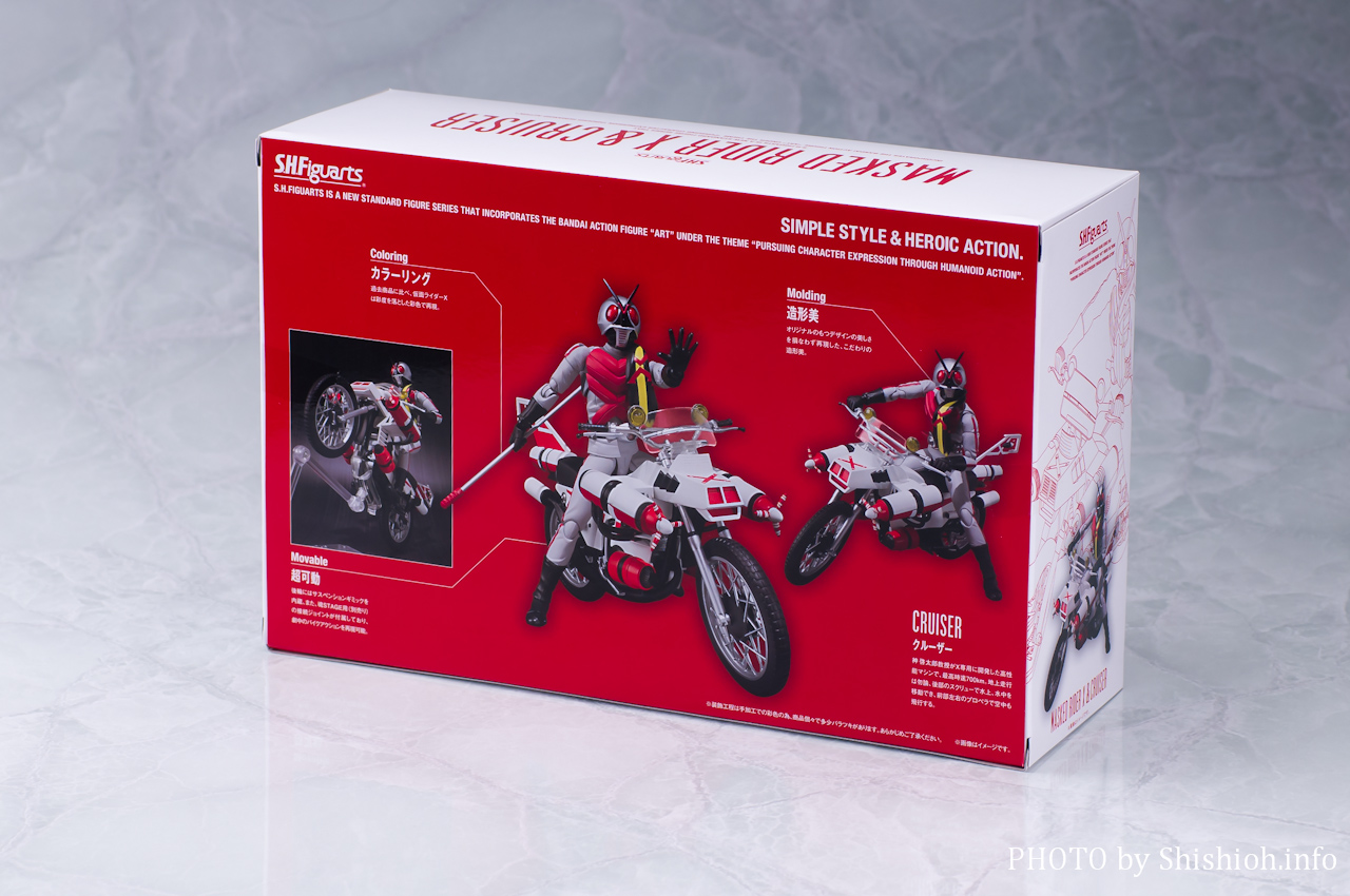 レビュー】 バンダイ 魂ウェブ商店 S.H.Figuarts 仮面ライダーX