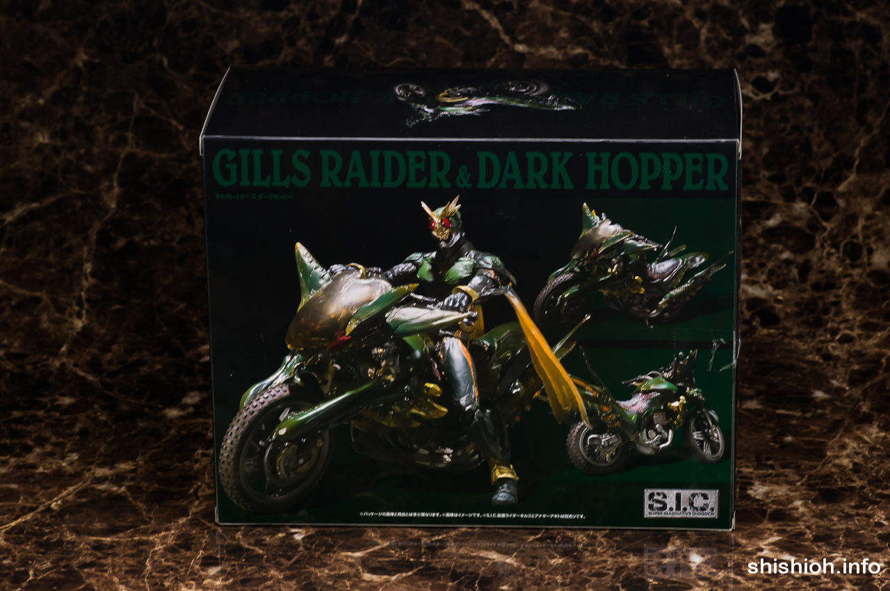 レビュー】 バンダイ 魂ウェブ商店 S.I.C. ギルスレイダー＆ダーク