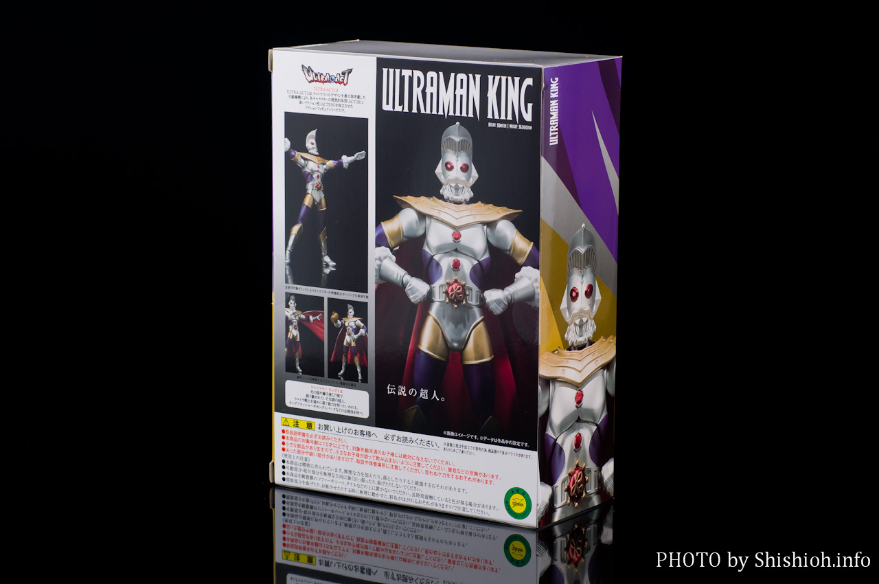 レビュー】 バンダイ 魂ウェブ商店 ULTRA-ACT ウルトラマンキング