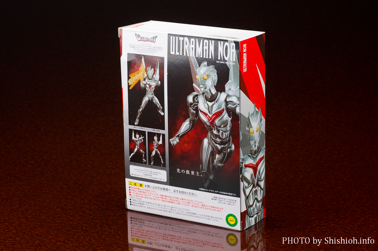 レビュー】 バンダイ 魂ウェブ商店 ULTRA-ACT ウルトラマンノア