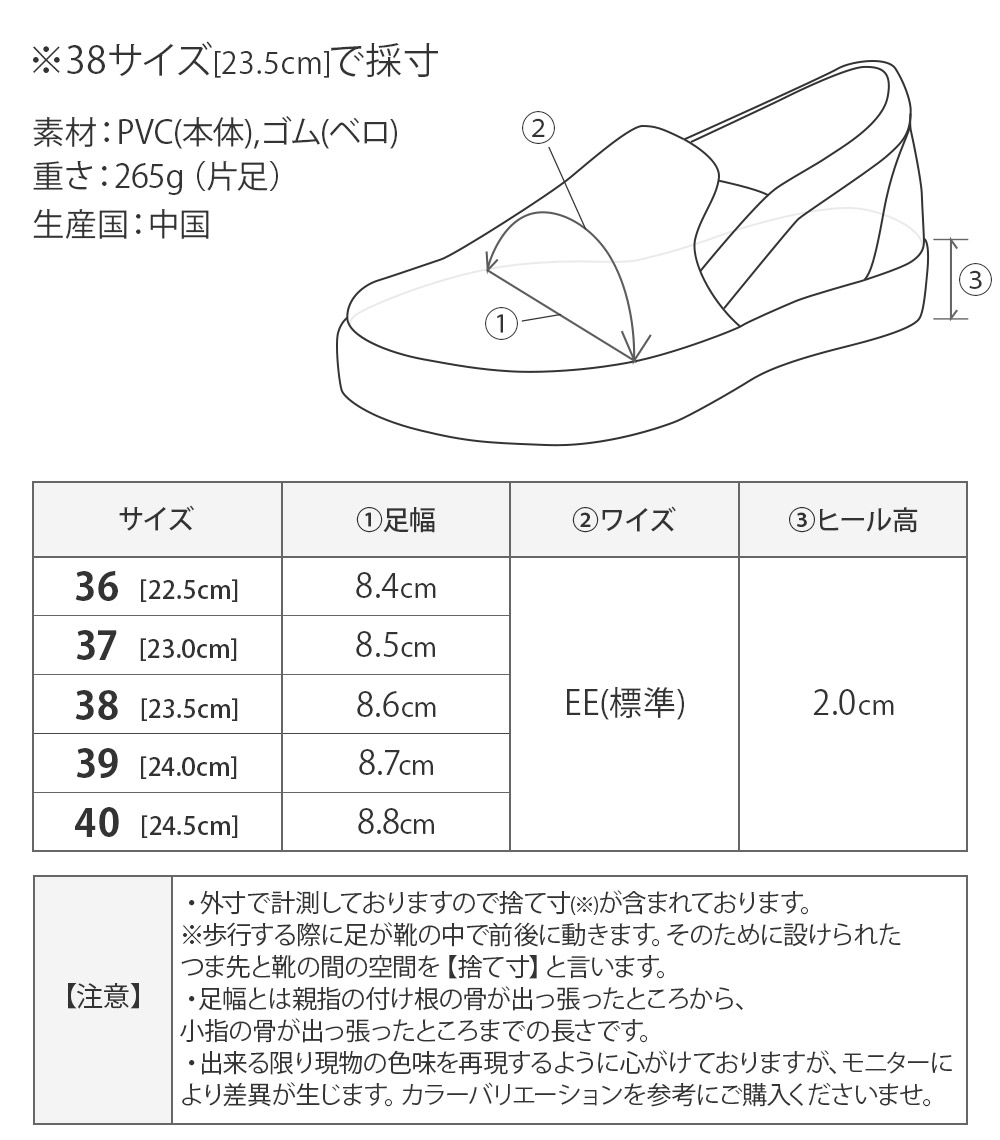 オックスフォード レインシューズ｜レディース靴の通販 shop kilakila
