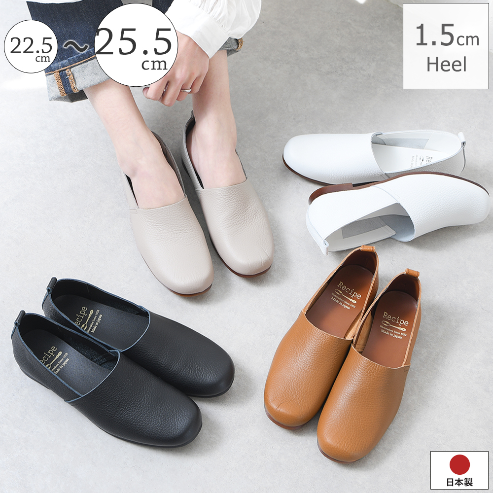 本革フラットシューズ｜レディース靴の通販 shop kilakila（キラキラ）本店