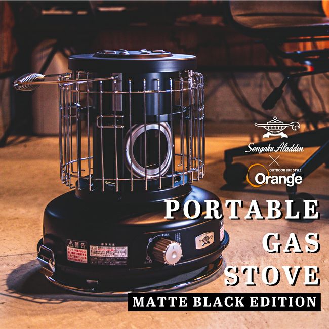 Sengoku Aladdin センゴクアラジン 別注カラー ポータブルガスストーブ