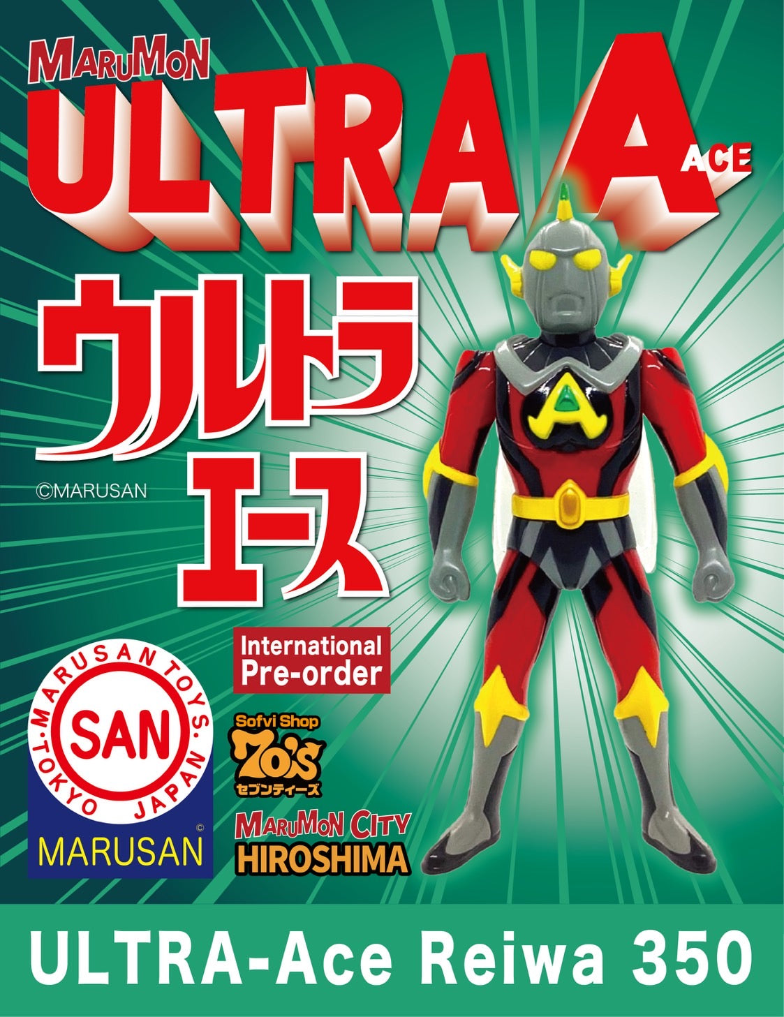 MARUMON】ULTRA-Ace Reiwa350＋昭和ジュラシック/マルモン/マルサン