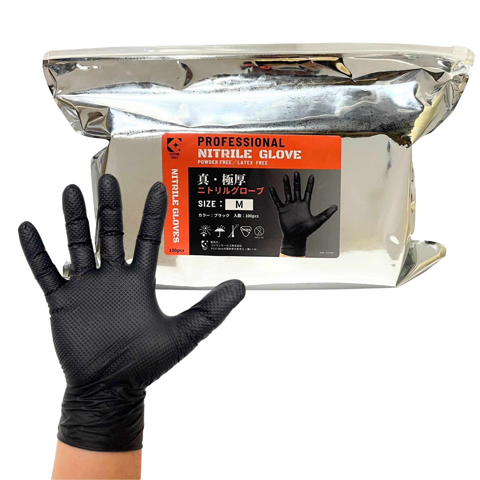 真・極厚ニトリルグローブ（100枚入／箱） – コジワンツールズ