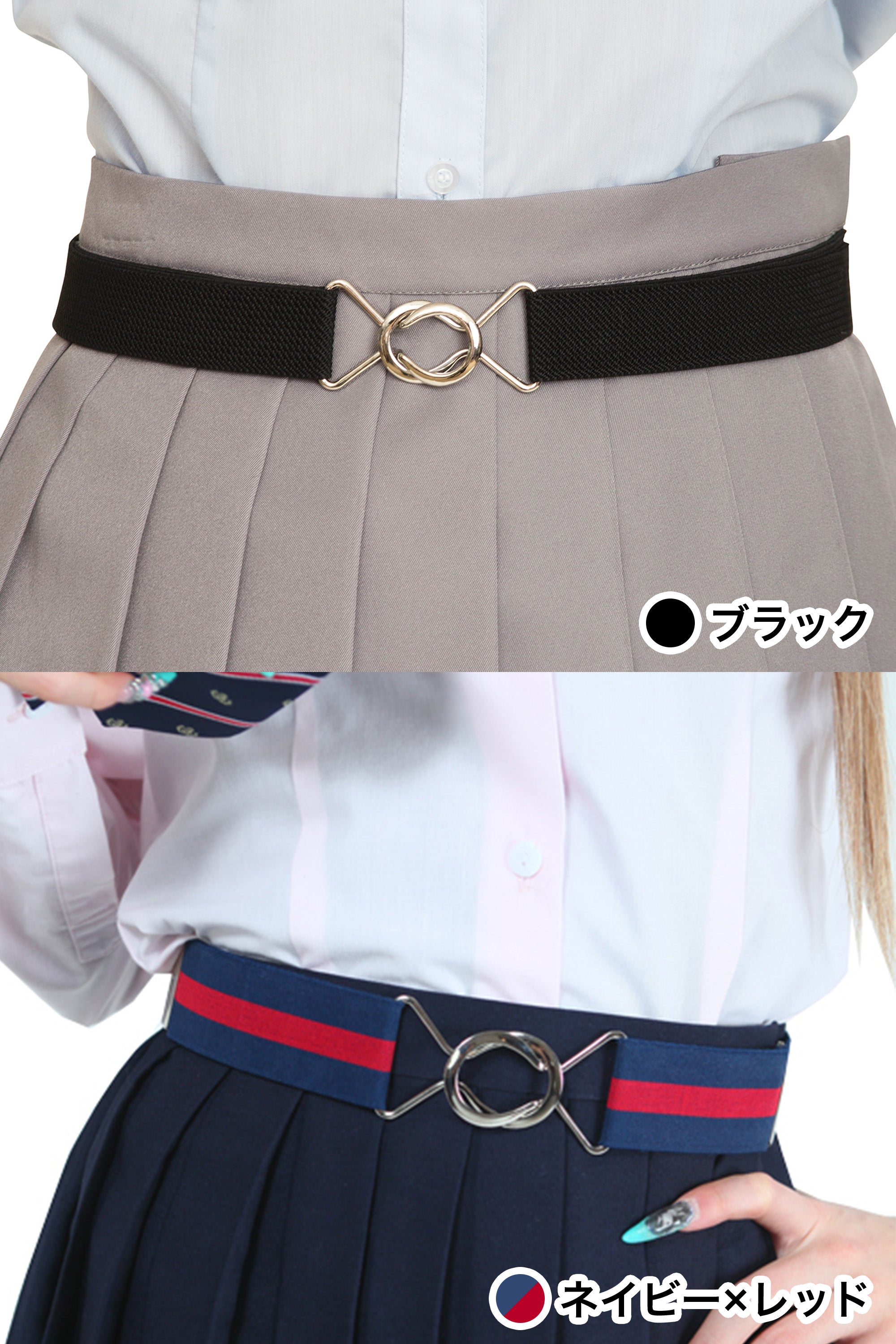 コスプレ小物 TeensEver 制服 ベルト レディース フリーサイズ