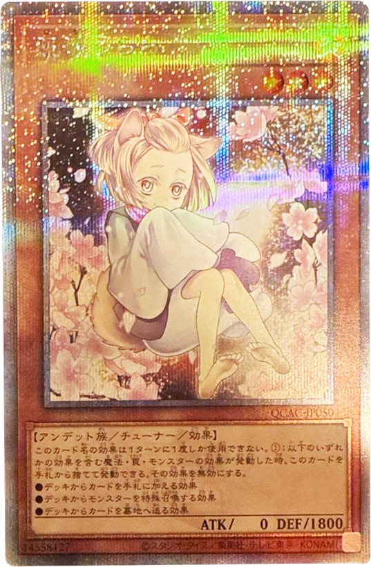 灰流うらら 25thクオシク絵違い 灰流うらら クオシク 25th 絵違い QCAC