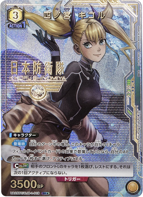 匿*️様 セロテープ劣化 ミラクルバトルカードダス 共闘同盟 ダック