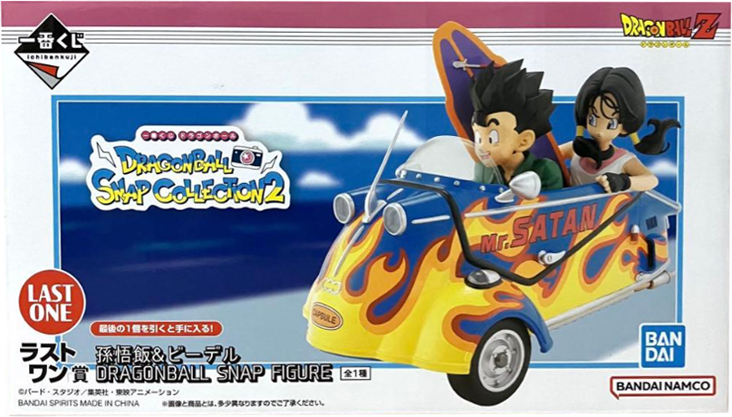 ラストワン賞 孫悟飯＆ビーデル 一番くじ DRAGONBALL SNAP COLLECTION2