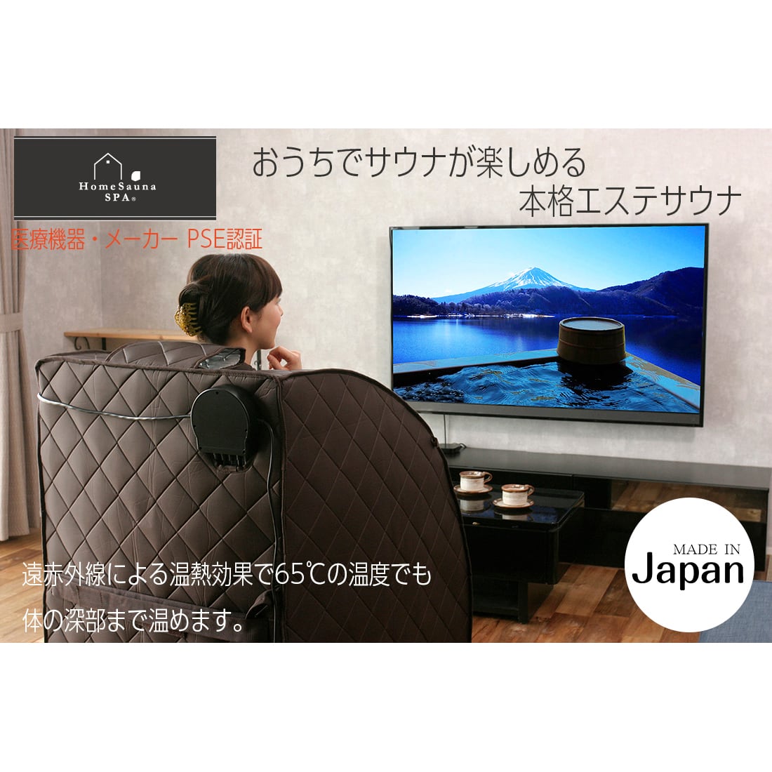 送料無料】【メーカー直送】ノイフルス NH-001 ホームサウナ SPA