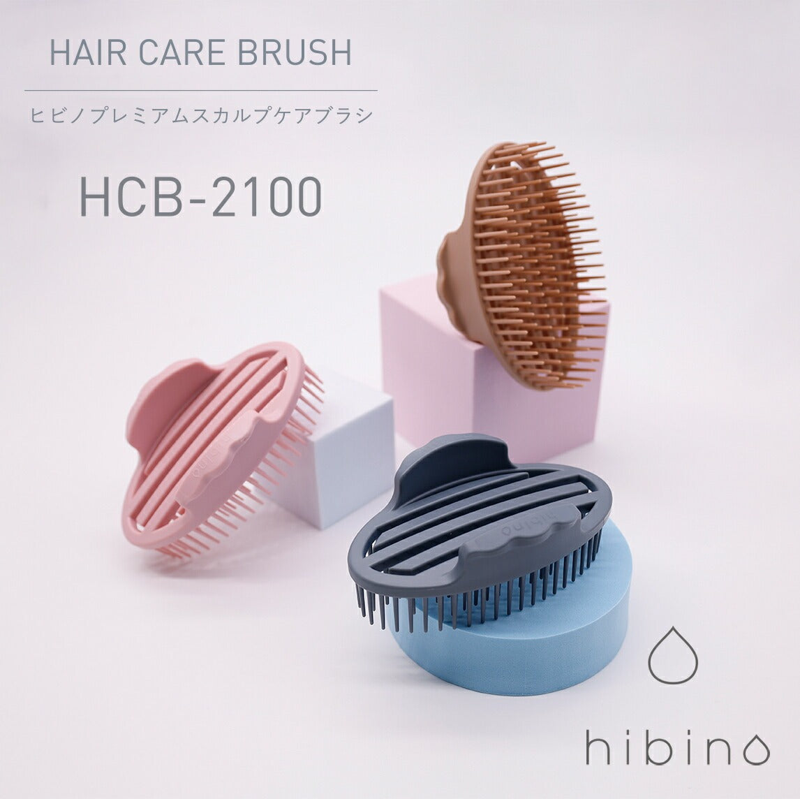 キャンペーン特典付】VENUSiS ヴィナシス hibino ヒビノプレミアム