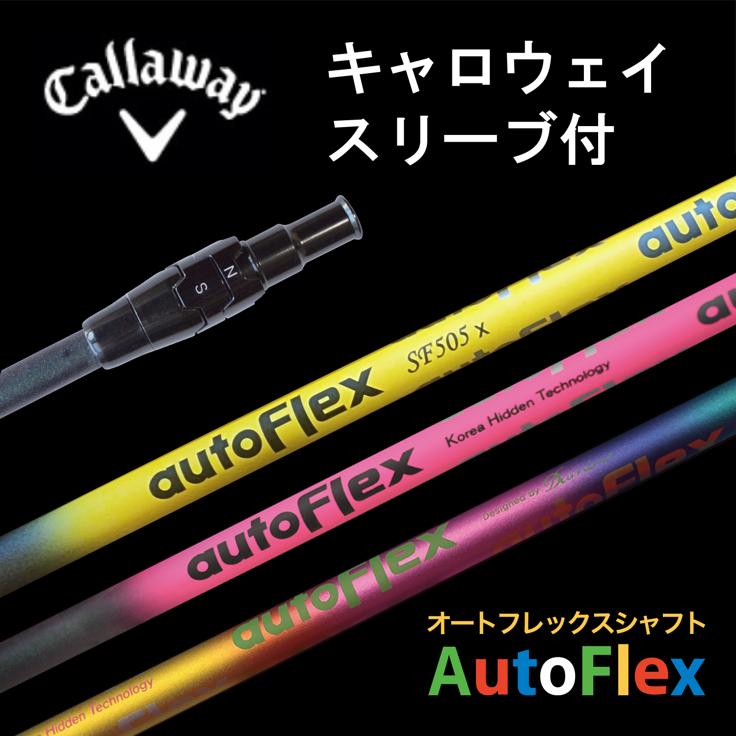 公式ストア】AutoFlex Shaft ドライバー用 キャロウェイスリーブ付き