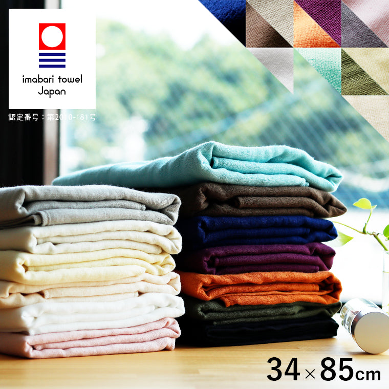 今治タオル「ガーゼ＆パイル」フェイスタオル – バスグッズ専門店公式