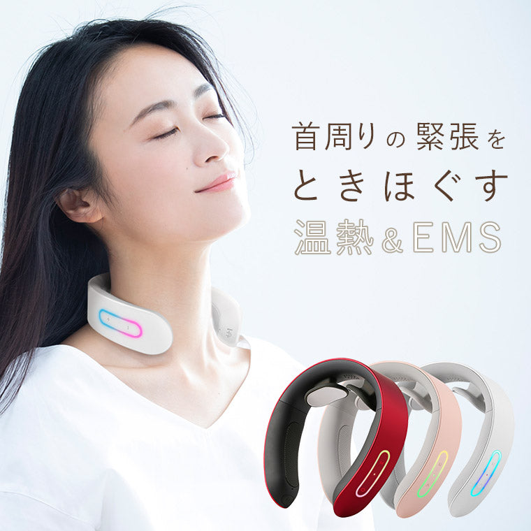 NIPLUX】NECK RELAX（ニップラックス・ネックリラックス）首元をEMS