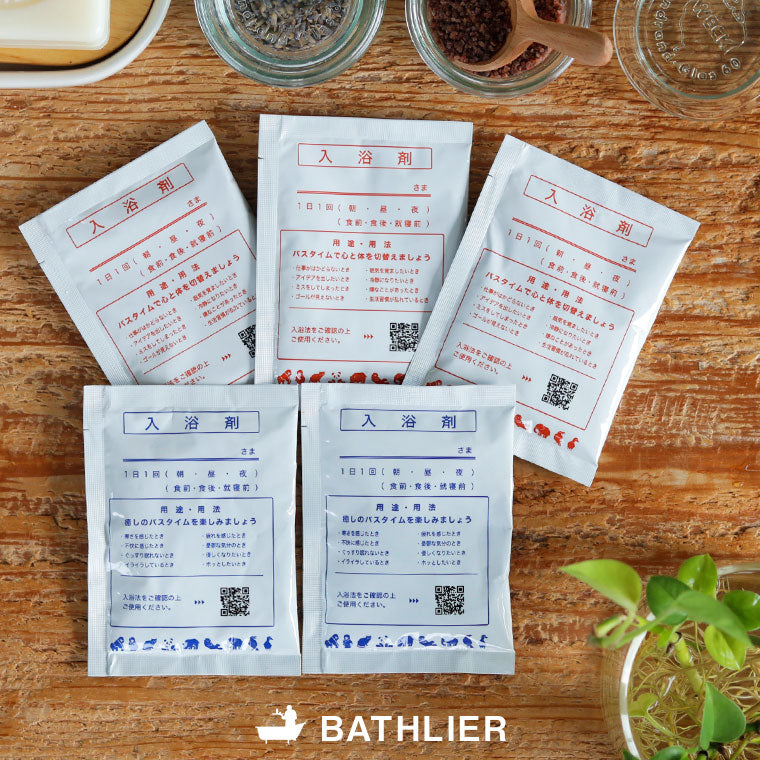 BATHLIER（バスリエ）「おうち温泉気分入浴剤」5個セット– バスグッズ