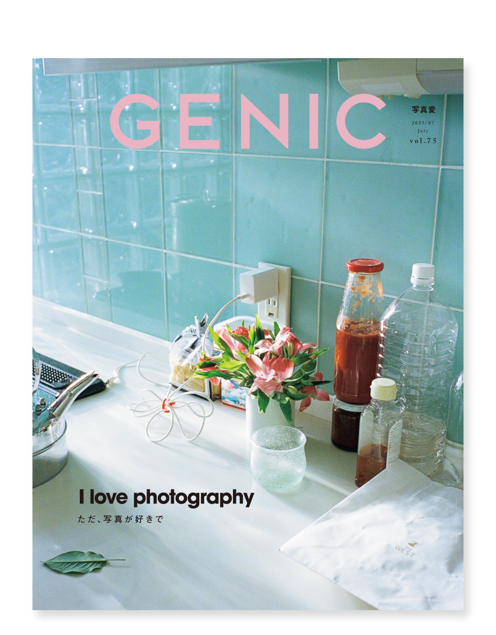 75_cca4801b-af79-4172-811b-