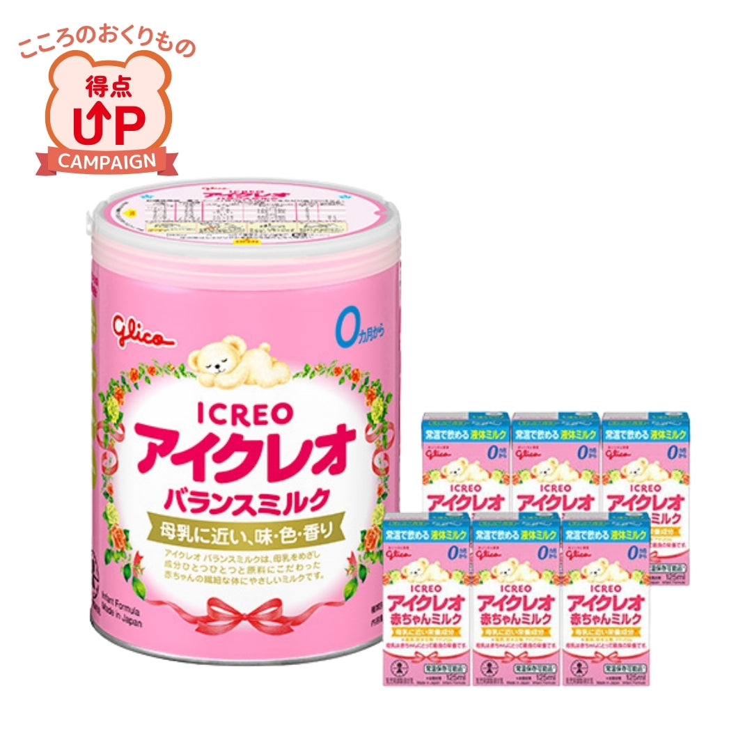 お試し】バランスミルク800g赤ちゃんミルク6本セット – グリコ