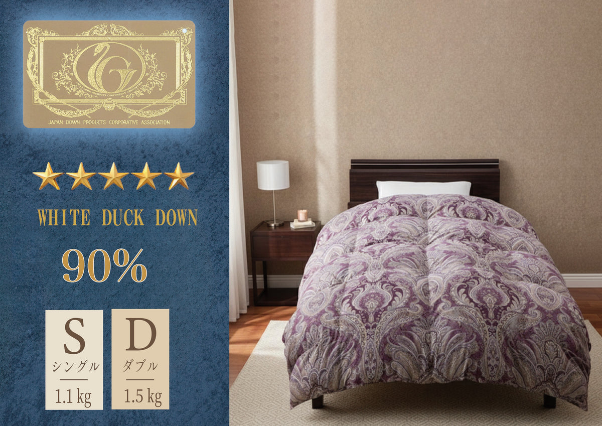 羽毛布団 シングル スティッキーダウン 400dp ロイヤルゴールド 日本製