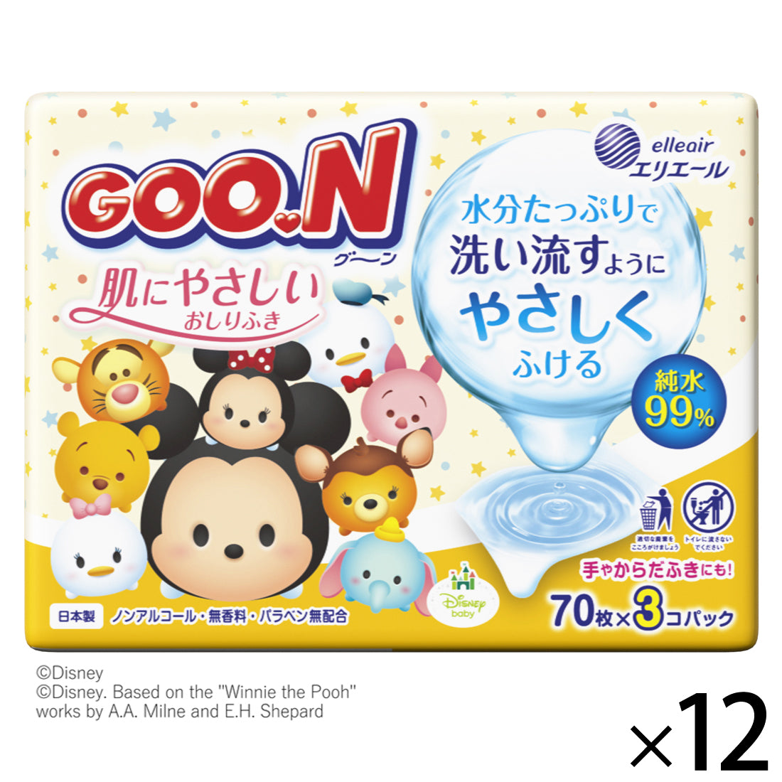 グーン 肌にやさしいおしりふき つめかえ用 70枚×3パック – エリエール