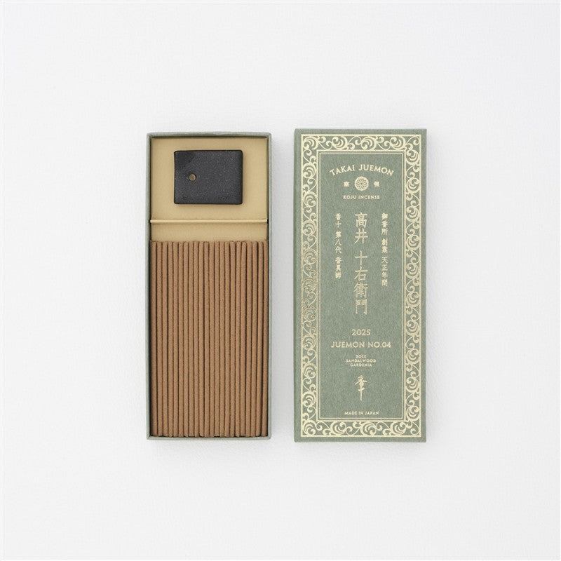 香十450年記念商品】高井十右衛門 2025／JUEMON NO.4 – 香十オンライン