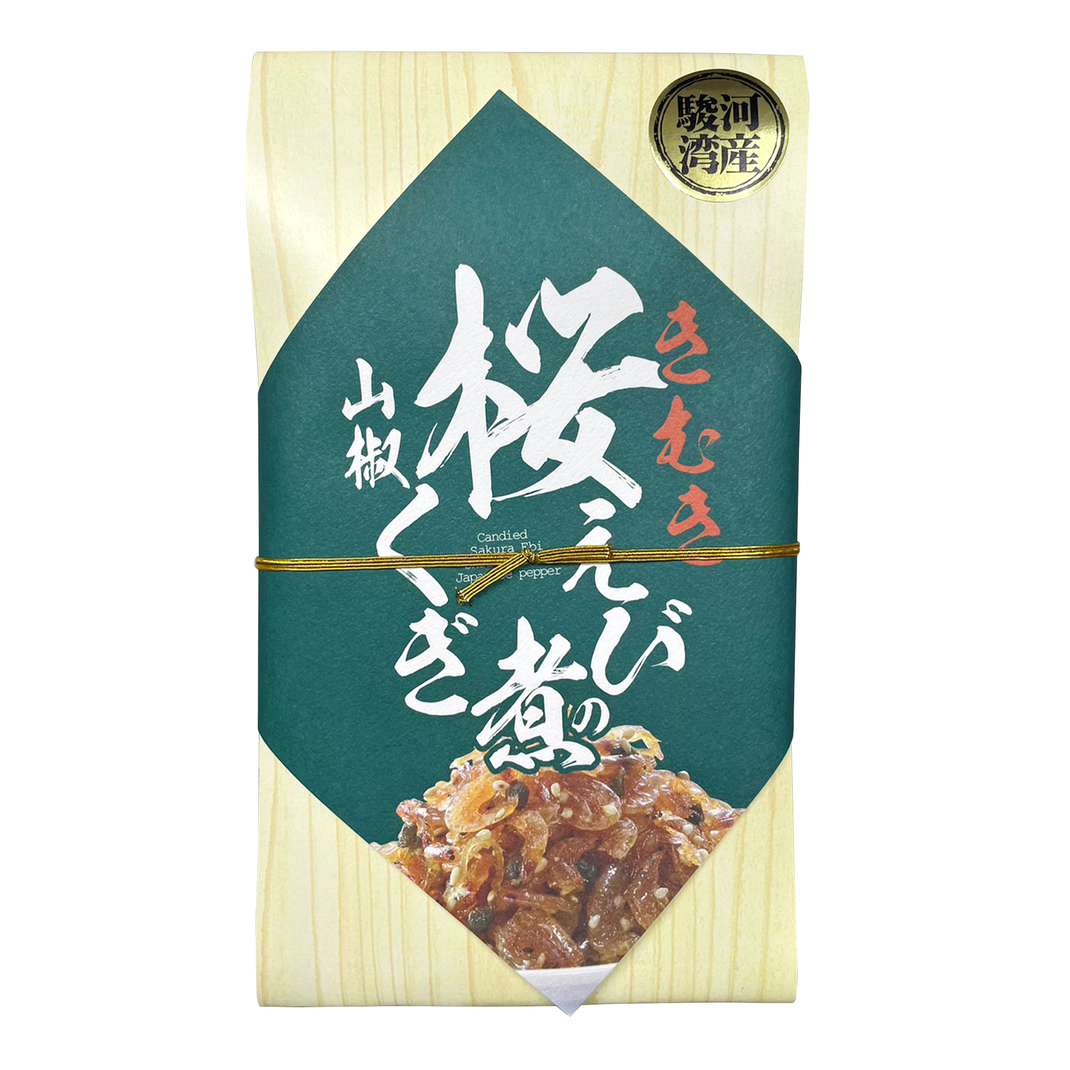 生むき桜えびのくぎ煮 山椒 – かずさや観光物産オンラインショップ