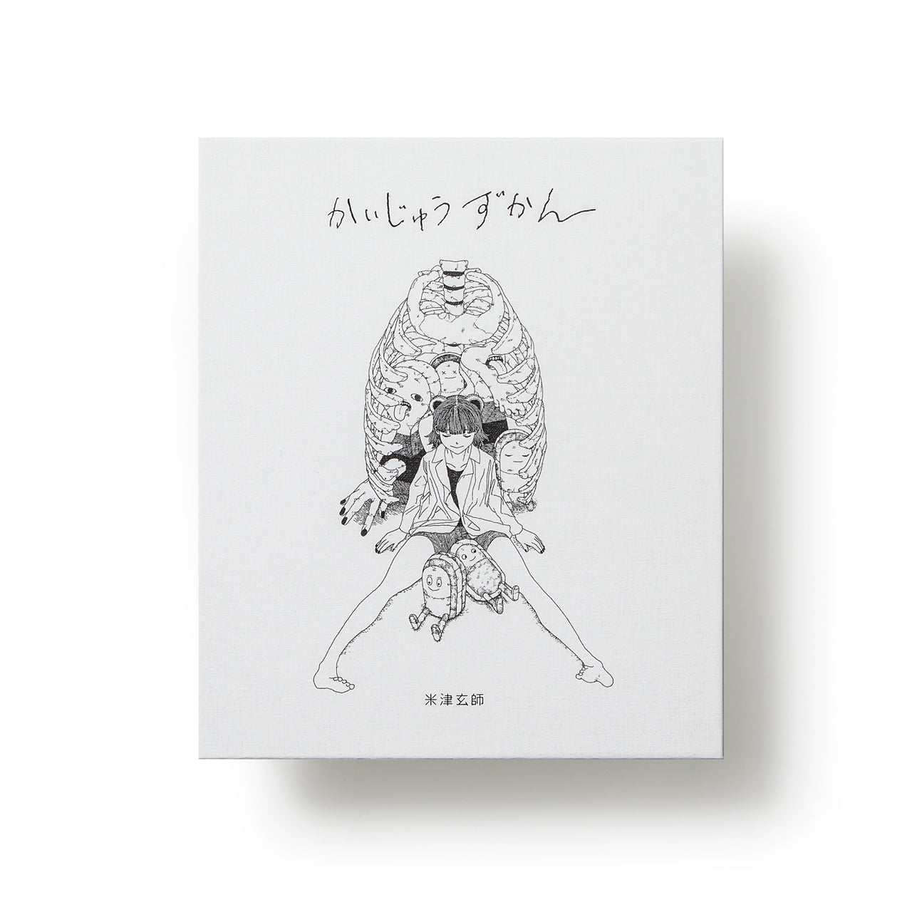 かいじゅうずかん / 新装版 – KENSHI YONEZU ONLINE STORE