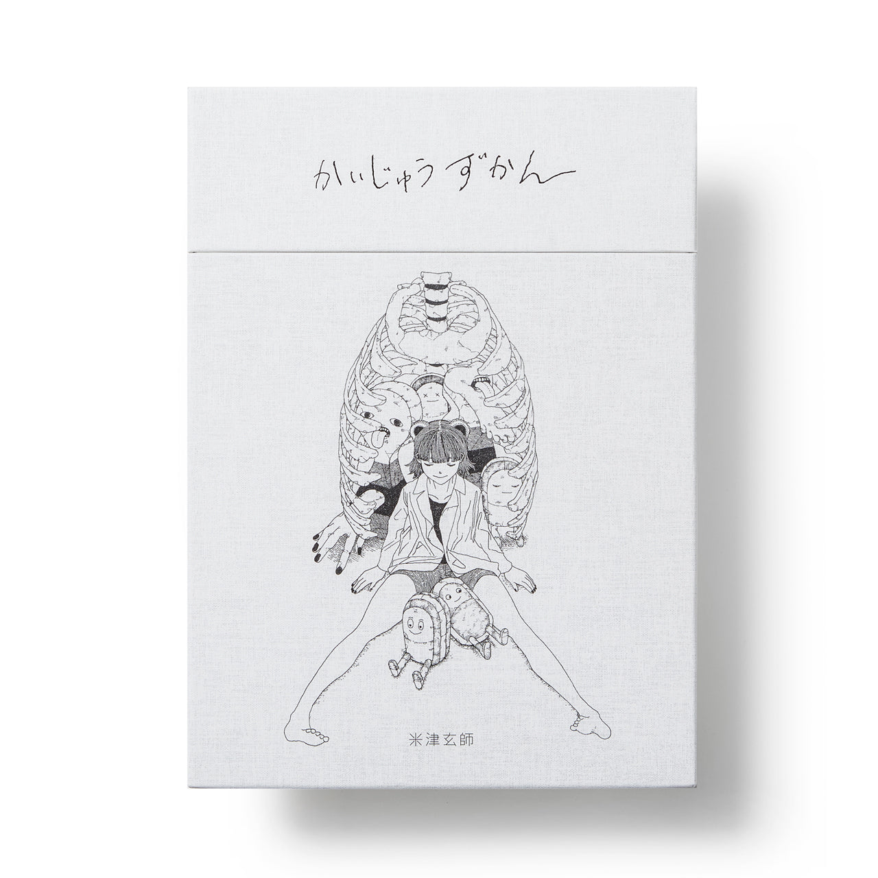 かいじゅうずかん / 復刻版 – KENSHI YONEZU ONLINE STORE