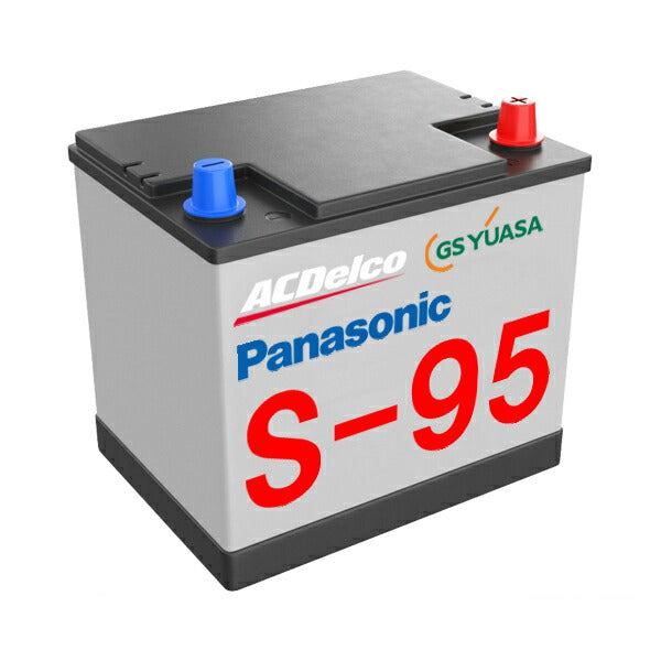 セレナ FC26 カーバッテリー パナソニック GSユアサ ACデルコ リユース
