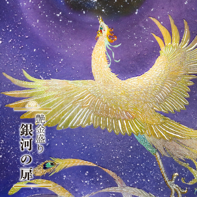 艶金盛り「銀河の扉」額付き – 草場一壽工房 Museum Shop