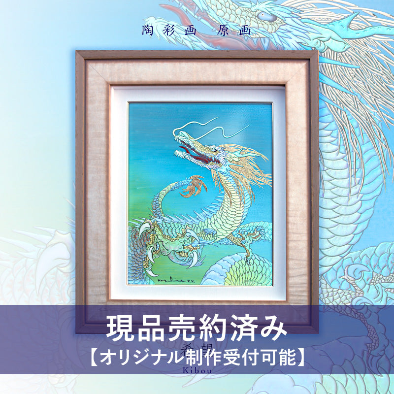 伊東熙寿作 油彩画 F25号 A-4 伊東熙寿作 油彩画 リヨン駅の朝 F6 A-11