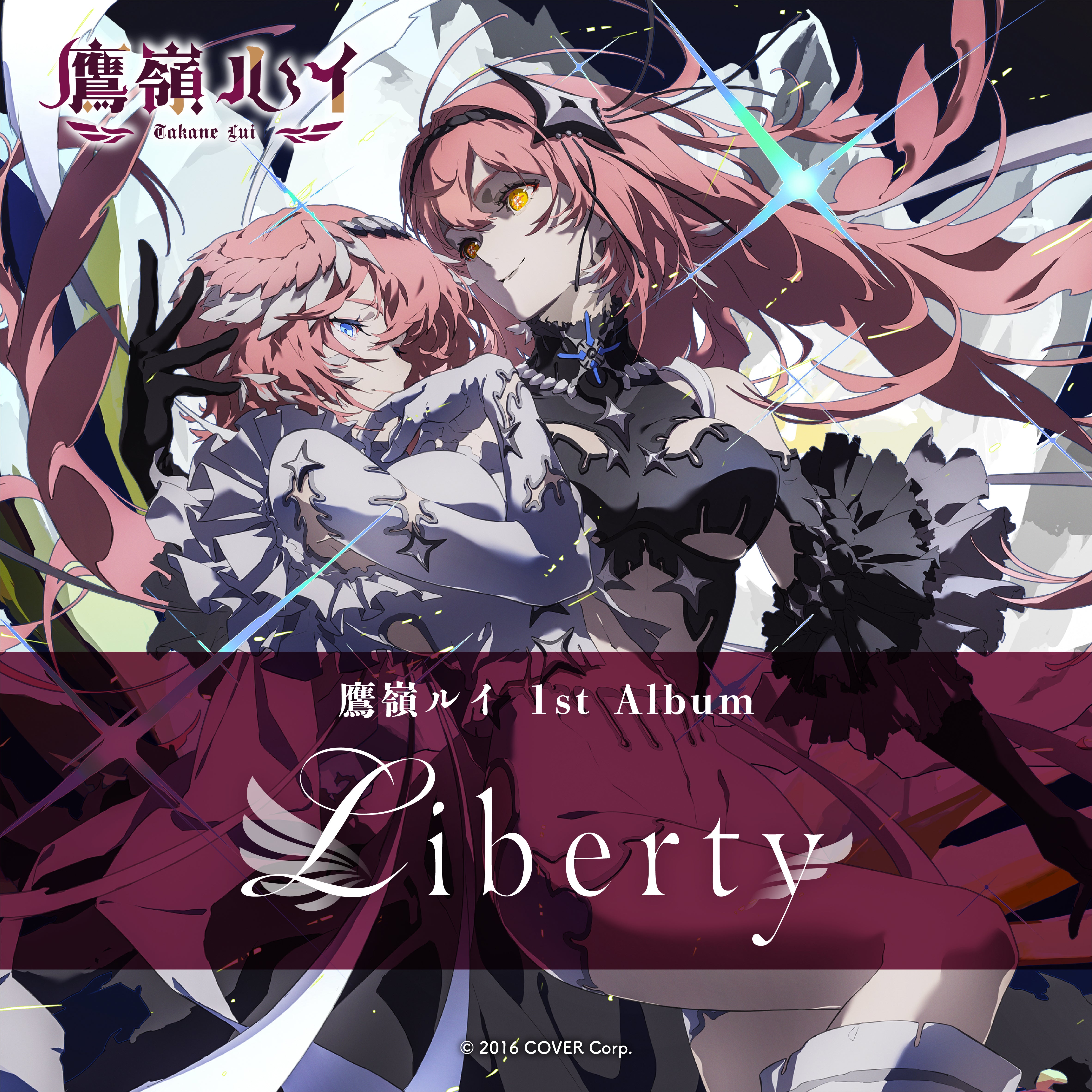 鷹嶺ルイ 1st Album『Liberty』 – hololive production official shop