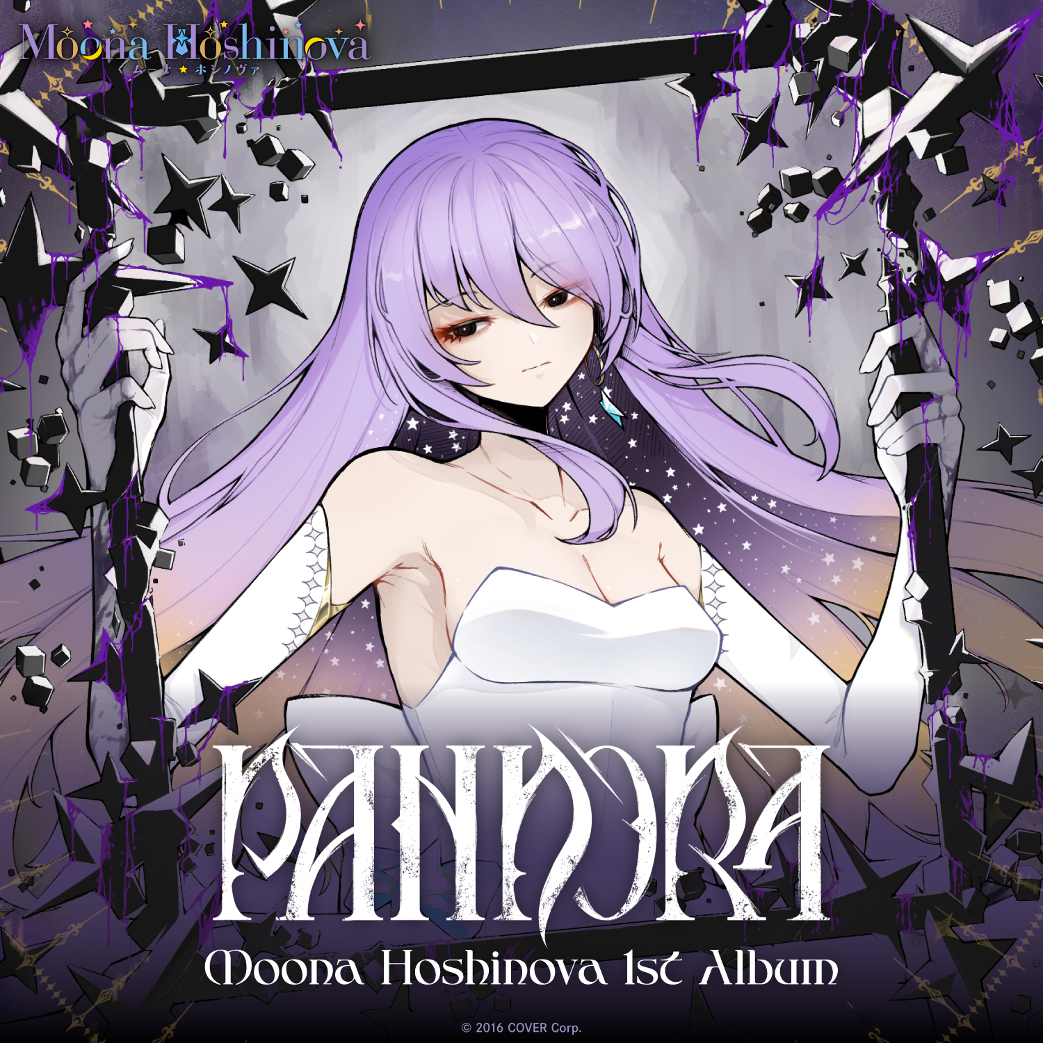 Moona Hoshinova 1st Album『PANDORA』 – hololive production