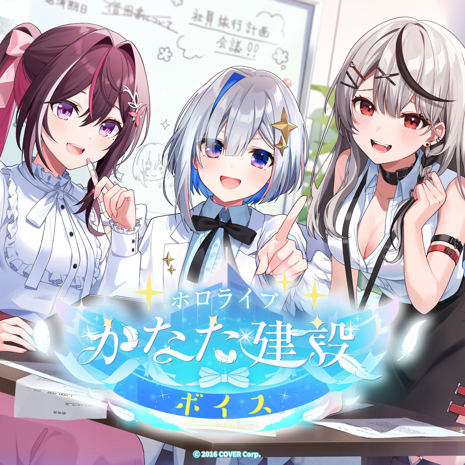 ホロライブ かなた建設ボイス – hololive production official shop