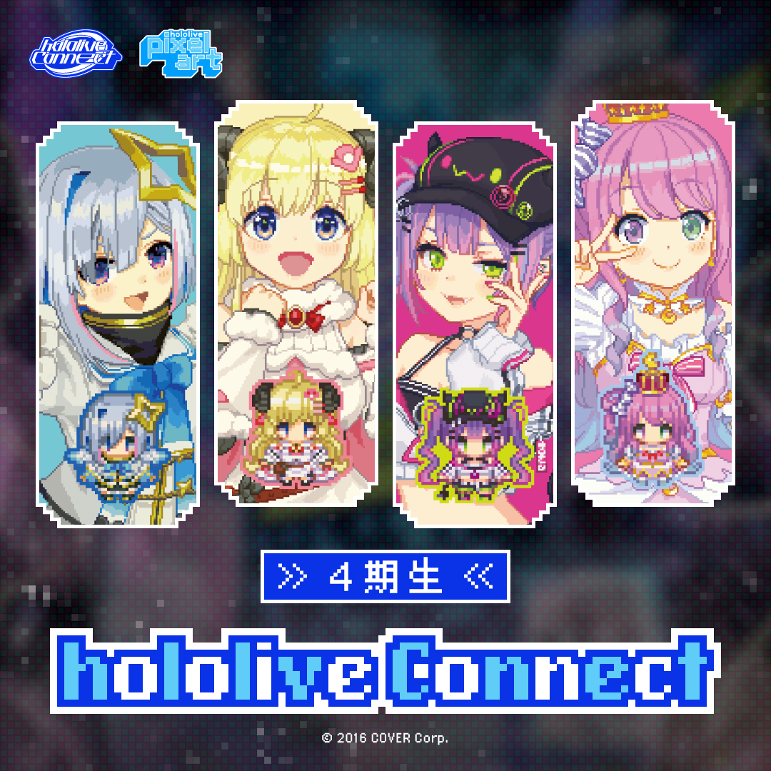 hololive Connect hololive pixel art 4期生 – hololive production