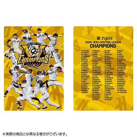 B_受注】【T-SHOP限定】2025 JERA セ・リーグ優勝記念 下敷き 選手