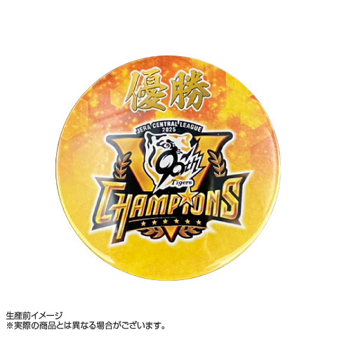 オリックス・バファローズ ー2023シーズン リーグ優勝 記念トートバッ