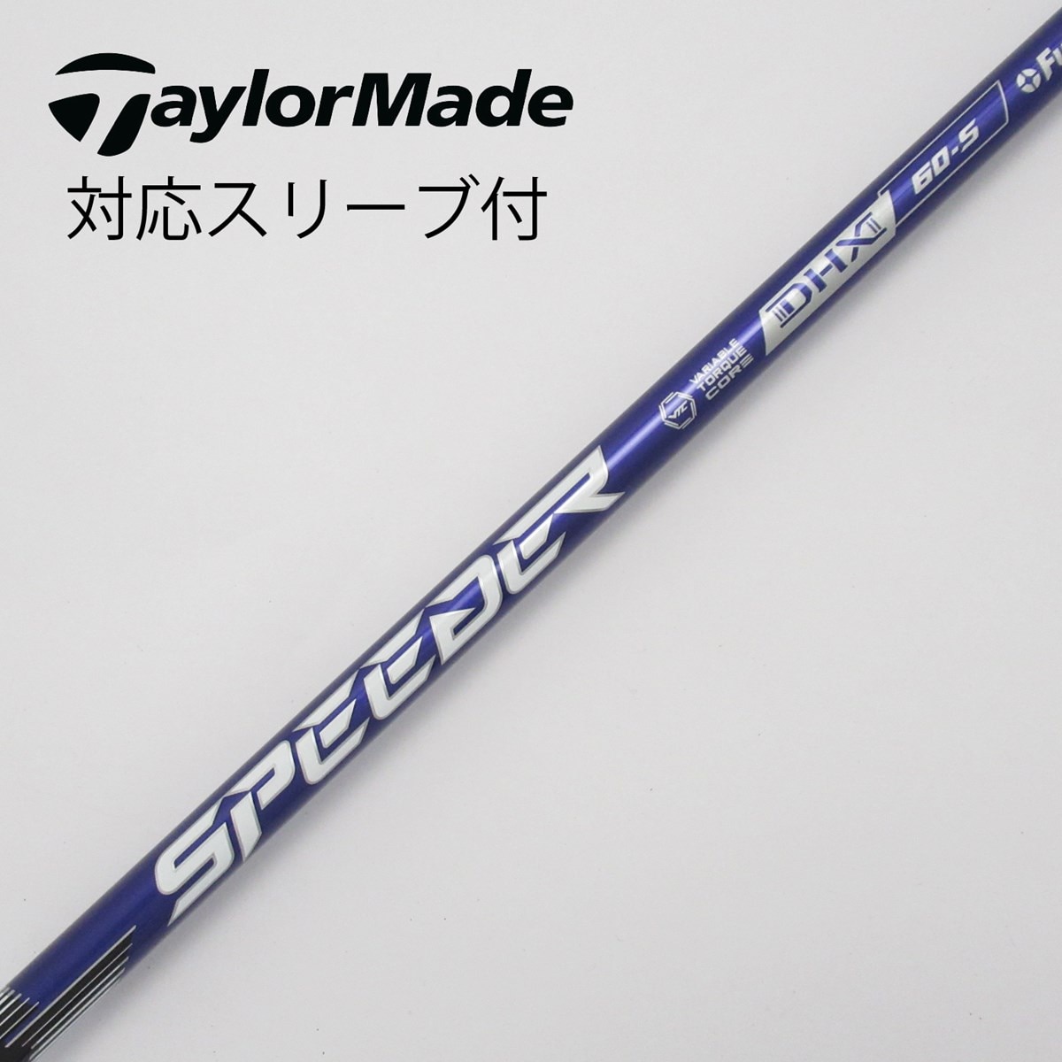 Fujikura Speeder 661 EVOLUTION Ⅴ スピーダー661 エボ5 (S