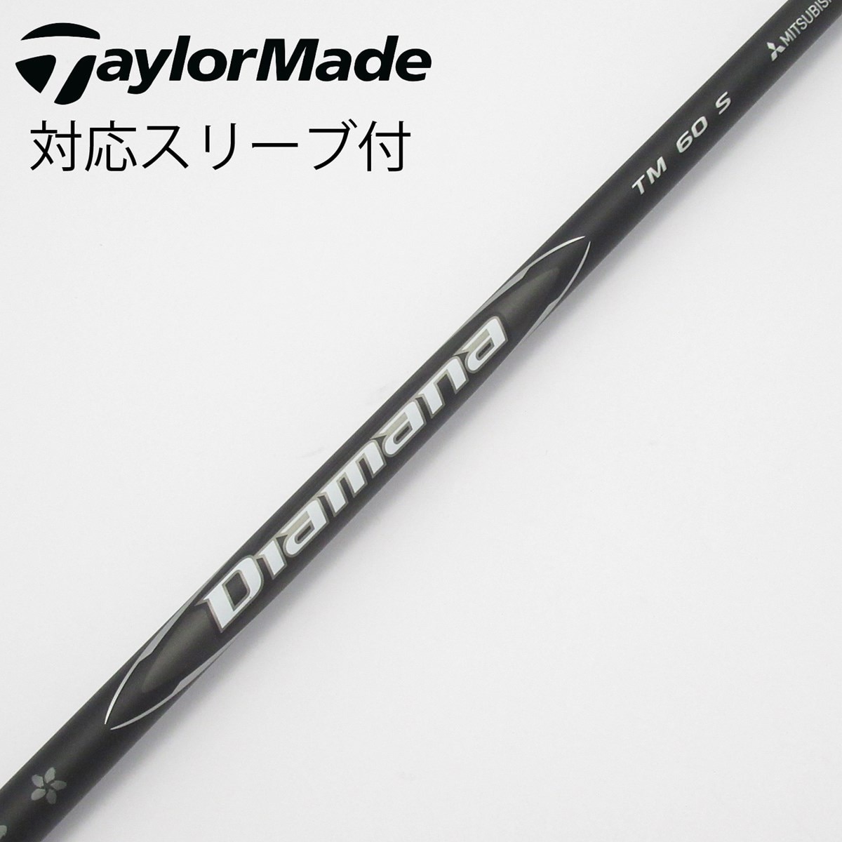 中古】純正シャフト ドライバー用_スリーブ付 Diamana Black TM60(2025