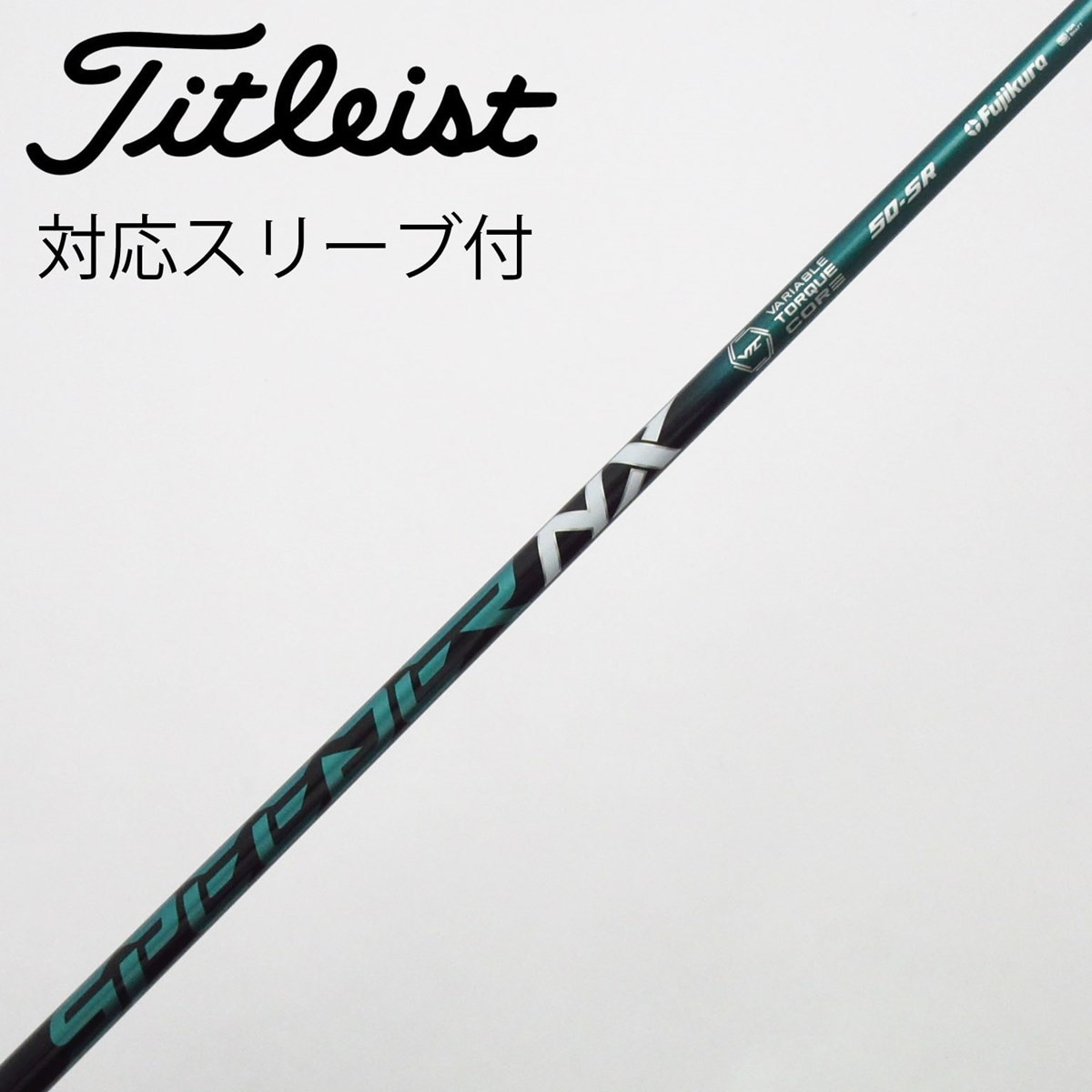 中古】Speeder NX GREEN ドライバー用_スリーブ付 Speeder NX GREEN 50