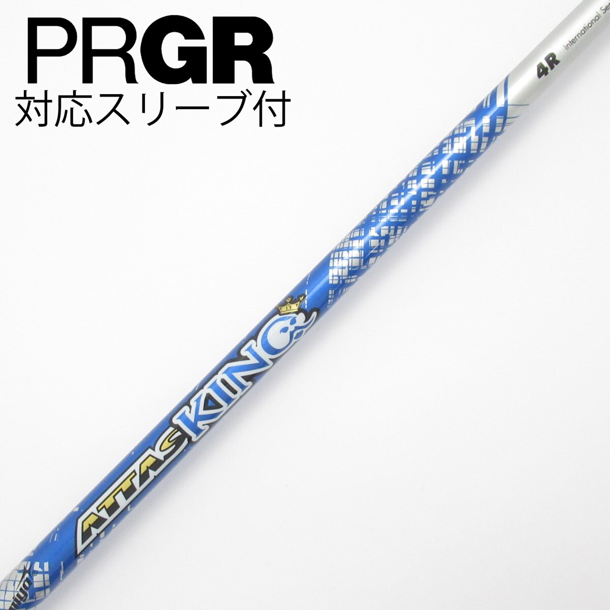 中古】ATTAS KING ドライバー用_スリーブ付 ATTAS KING 4 R C(シャフト