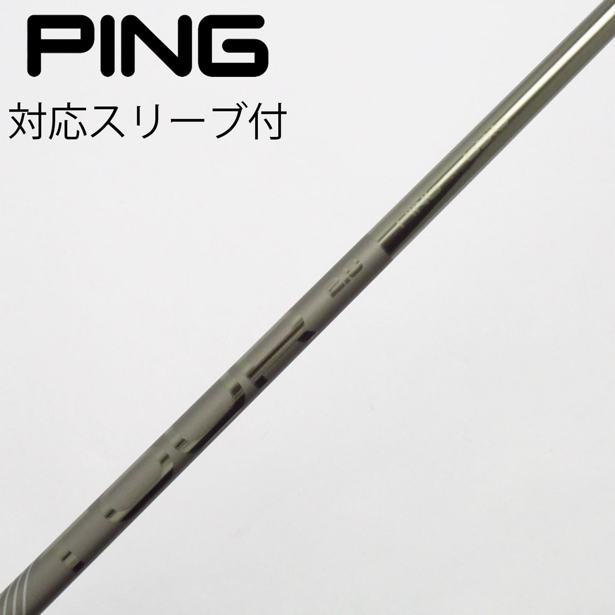 中古】純正シャフト ドライバー用_スリーブ付 PING TOUR 2.0 CHROME 65