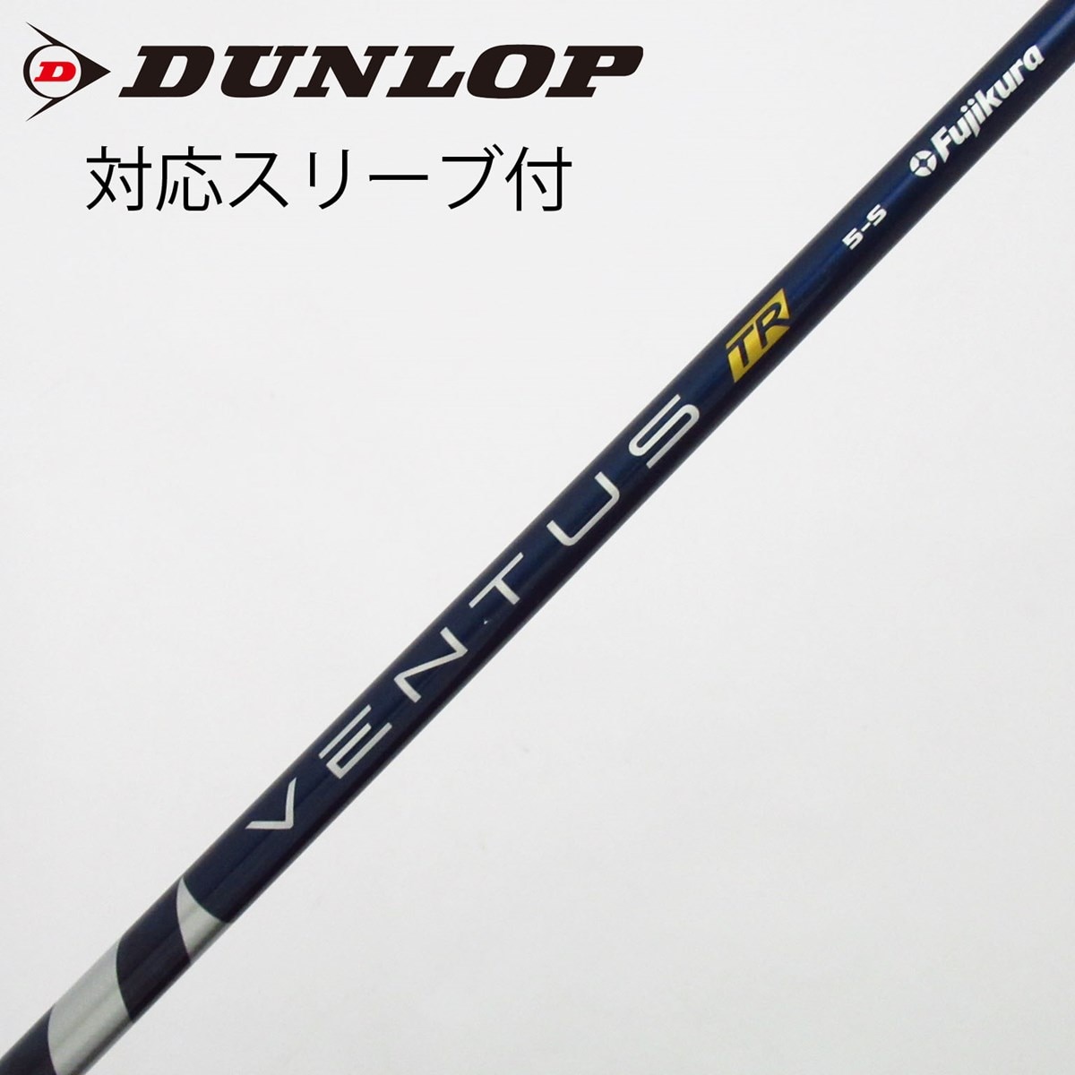 中古】VENTUS TR BLUE(VELOCOREあり) ドライバー用_スリーブ付 VENTUS