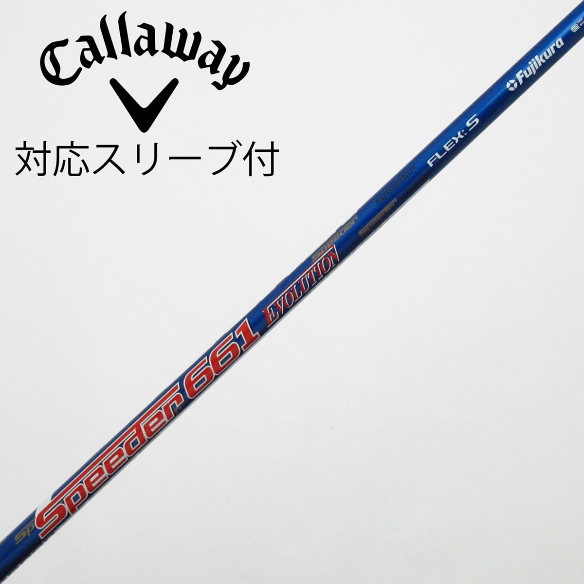 中古】Speeder EVOLUTION ドライバー用_スリーブ付 Speeder 661