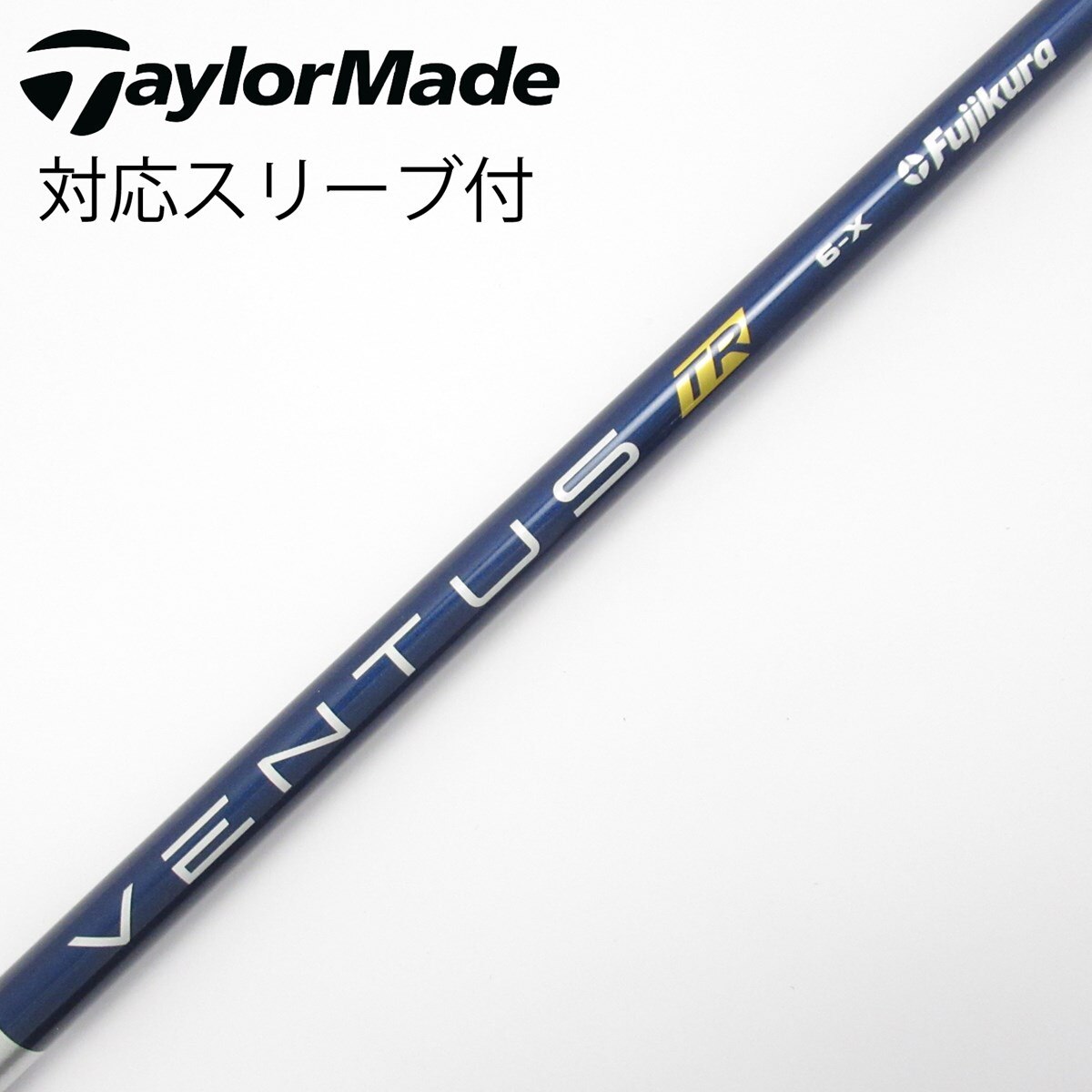 中古】VENTUS TR BLUE(VELOCOREあり) ドライバー用_スリーブ付 VENTUS