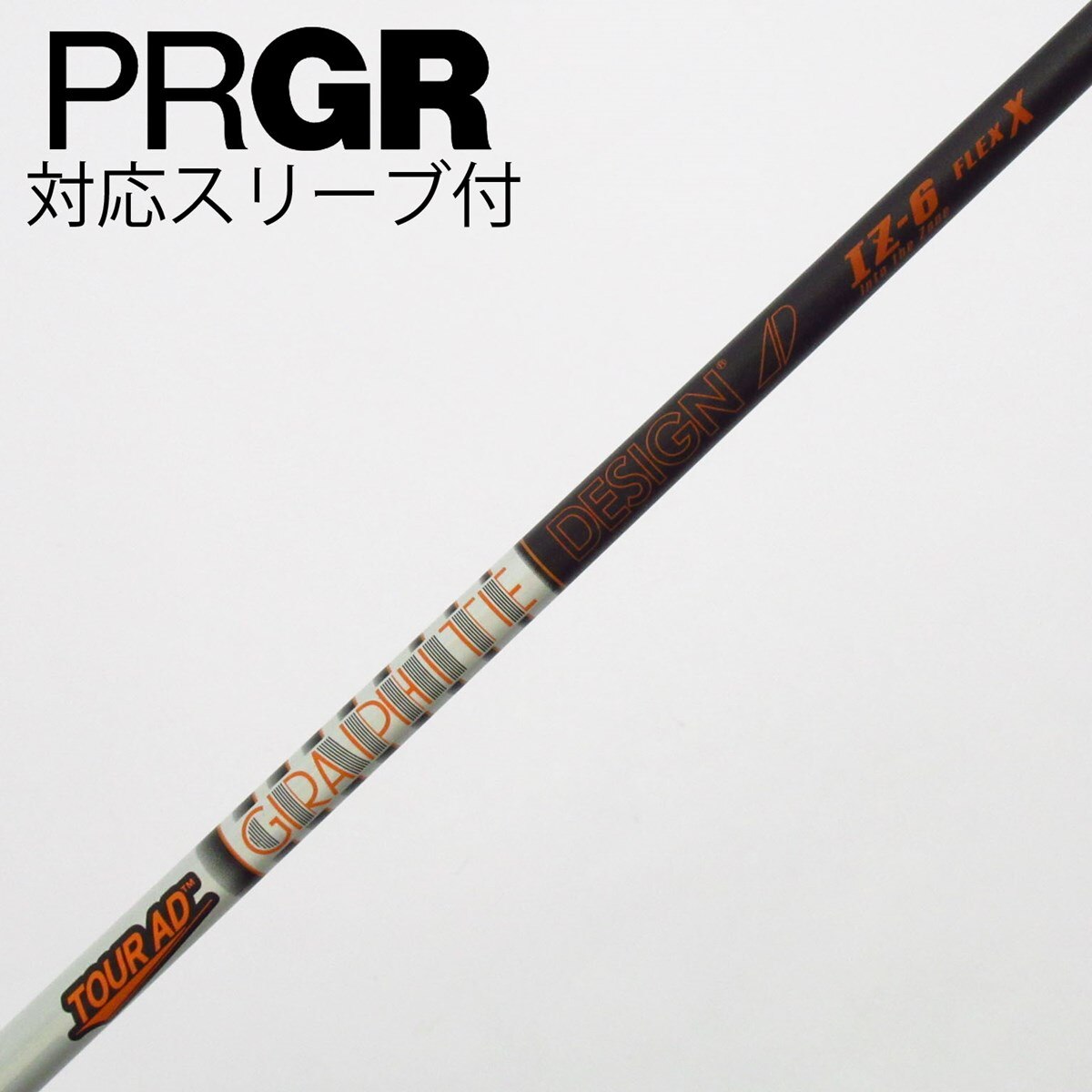 中古】Tour AD IZ ドライバー用_スリーブ付 Tour AD IZ-6 X C(シャフト