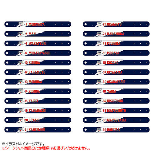 2025年11月侍ジャパン シークレットPVCリストバンド - 侍ジャパン