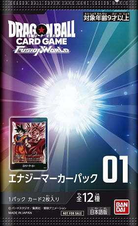 販売中のエナジーマーカーパック01(E01)カード一覧 | ドラゴンボール