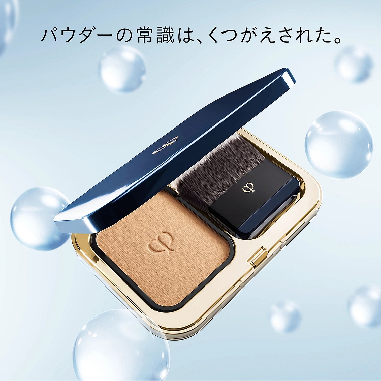 タンプードルエクラⅡ（レフィル）|クレ・ド・ポー ボーテ