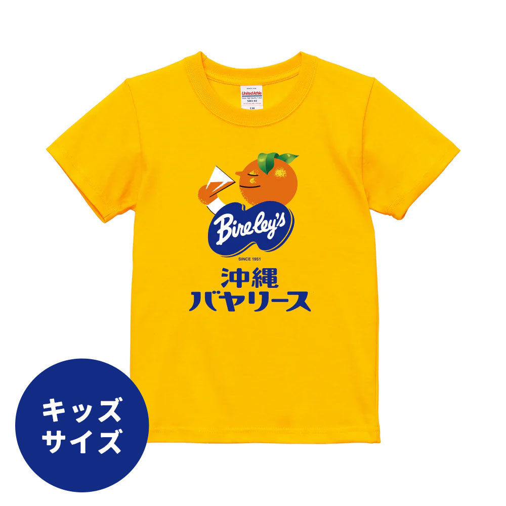 沖縄バヤリース バヤ坊Tシャツ YELLOW イエロー キッズ – オリオン