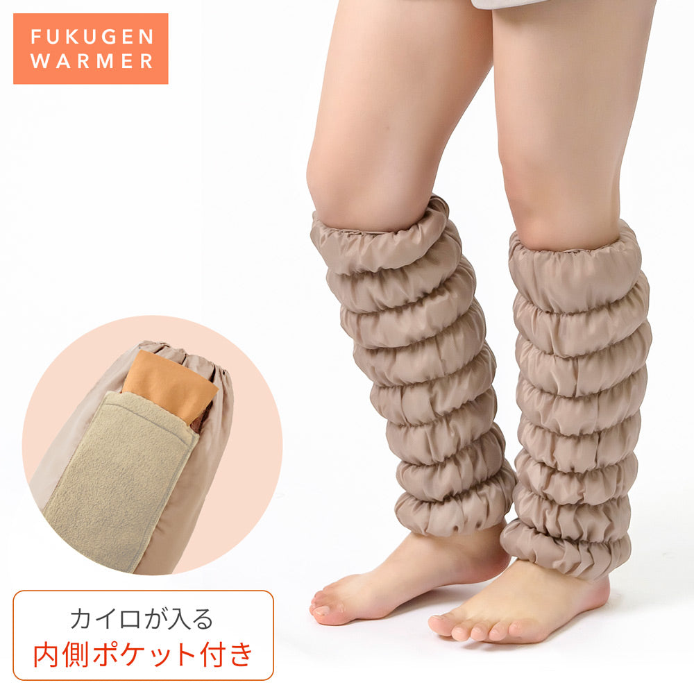 新作】復元ウォーマー：ロングレッグ (内側ポケット付き) – LOUVREDO